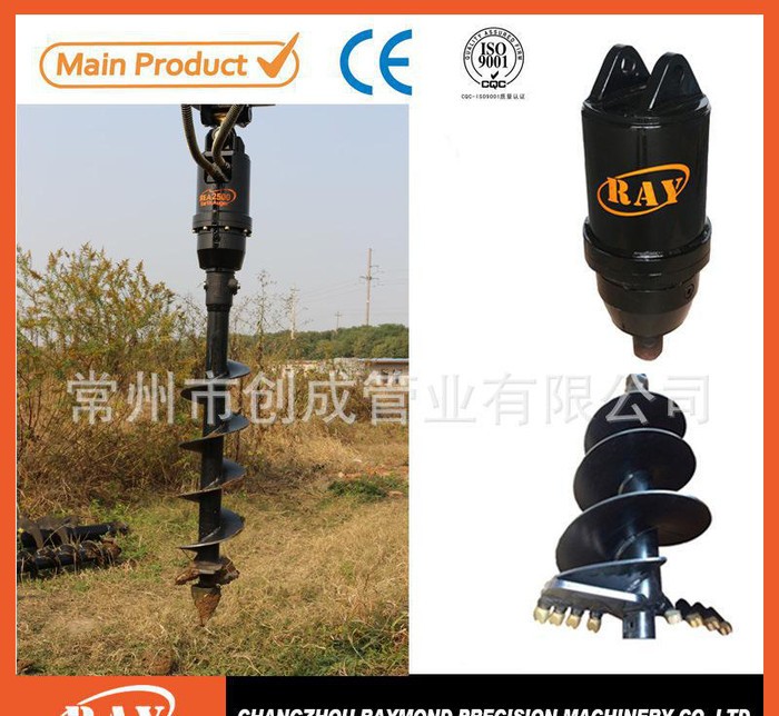 专业生产带合金钻头的适用于铁路栅栏，广告牌螺旋钻机，量大从优图2