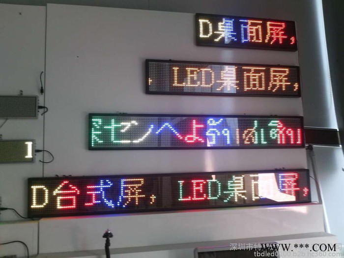 LED电子广告牌 出租车LED显示屏 酒后代驾LED车头牌LED桌面显示屏图6