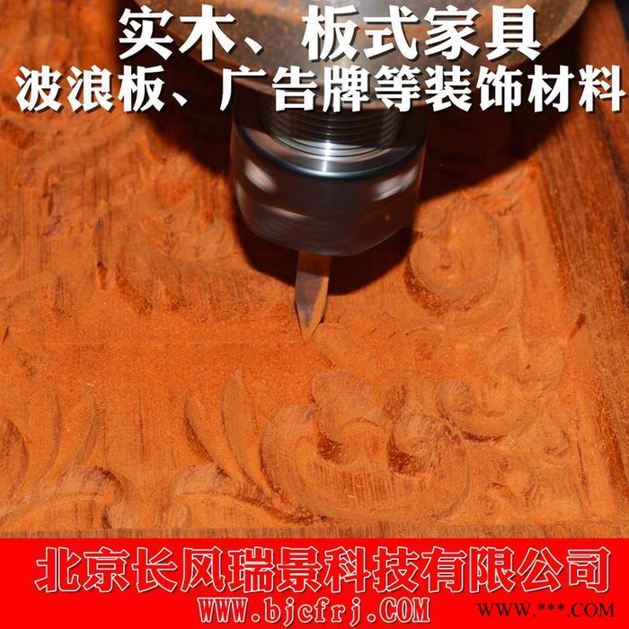 供应1325木工雕刻机波浪板雕刻机广告牌雕刻机亚克力雕刻机pvd雕刻机图3