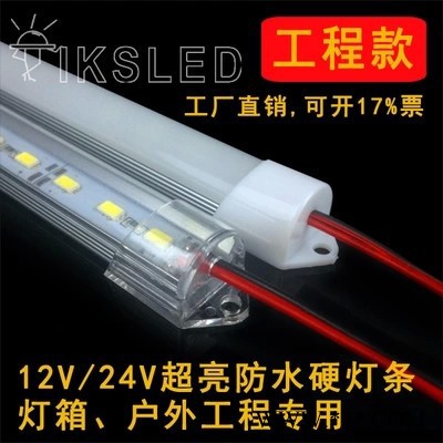 立波照明12V/24V 5730-72LED灯条 滴胶高质量防水 户外广告牌灯箱图2