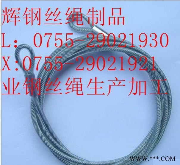 加工灯饰钢丝绳吊码 广告牌吊线 灯具吊绳图2