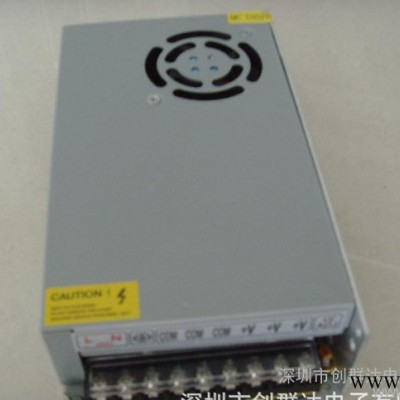 LED开关电源 广告牌用12V 20A250W 创群达全桥式