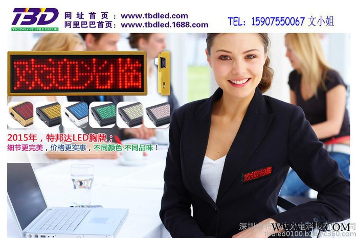 单色：LED胸牌显示屏 LED走字牌 LED贴身流动广告牌 LED工号牌 显示多国语言的胸牌胸卡 循环充电型