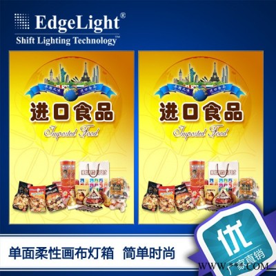定制奶茶店灯箱 吧台专用价目表点餐水晶亚克力LED超薄广告牌