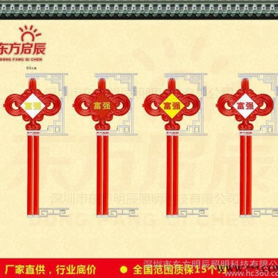 LED中国结广告牌 小区别墅亮化景观社会主义核心价值观中国结