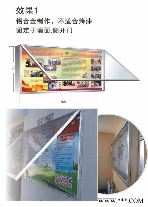郑州钧道jd-bl 立式展板 移动广告牌生产供应商家|消防公告栏信息宣传展板图3