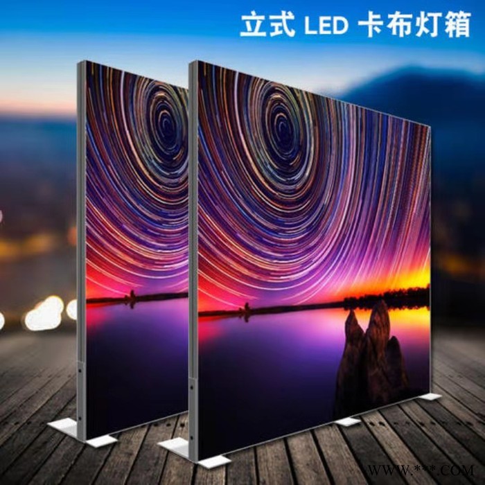 定做卡布灯箱无框超薄led发光牌户外广告牌带LED灯不锈钢阅报栏订做 LED灯箱