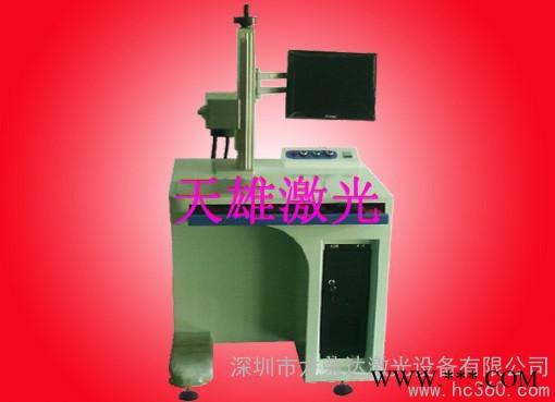 供应天雄石排刀具激光打标机雕刻机，长安广告牌激光喷码机图1