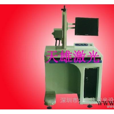 供应天雄石排刀具激光打标机雕刻机，长安广告牌激光喷码机