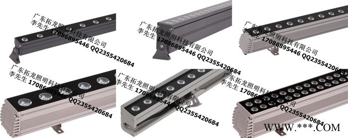 拓龙TL-FXQ2402 24*2W户外广告牌照明条形LED洗墙灯 酒楼外墙照明装饰工程洗墙灯