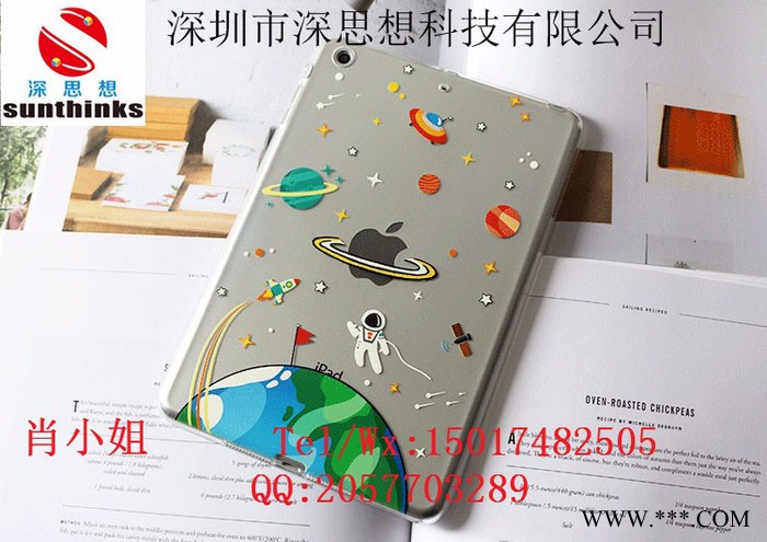 皮革灯箱广告牌彩印机帆布油画小理光（SGH-1513） 手机壳 打印机化妆品盒 金属铭片玩具浮雕打印机图3