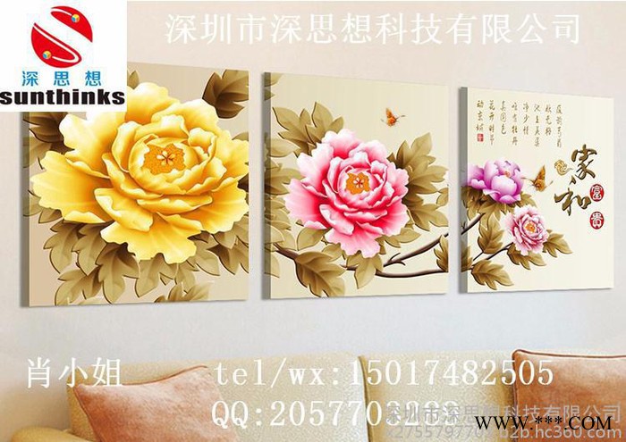 皮革灯箱广告牌彩印机帆布油画小理光（SGH-1513） 手机壳 打印机化妆品盒 金属铭片玩具浮雕打印机图7