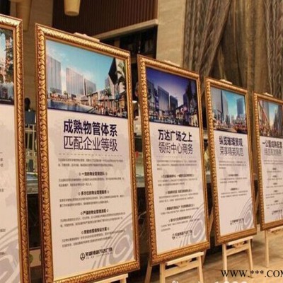 批量定做广告牌油画框相框房地产专用画框实木中欧式外框