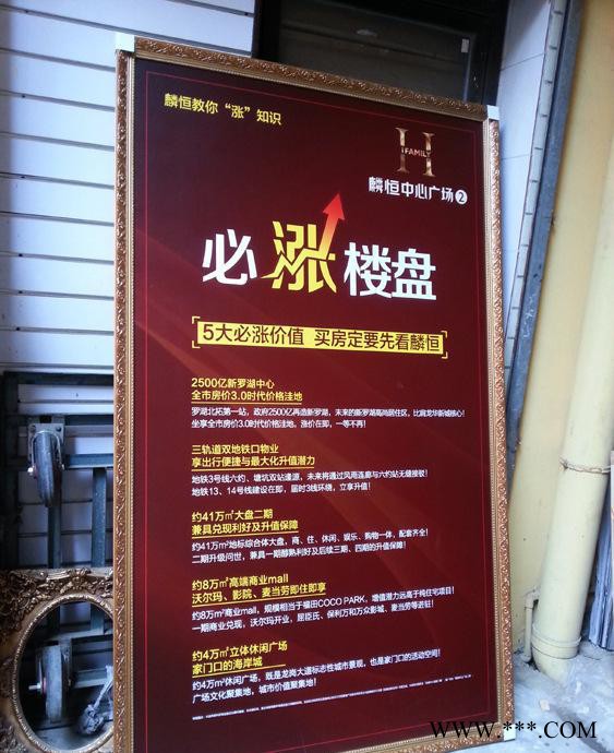 批量定做广告牌油画框相框房地产专用画框实木中欧式外框图3