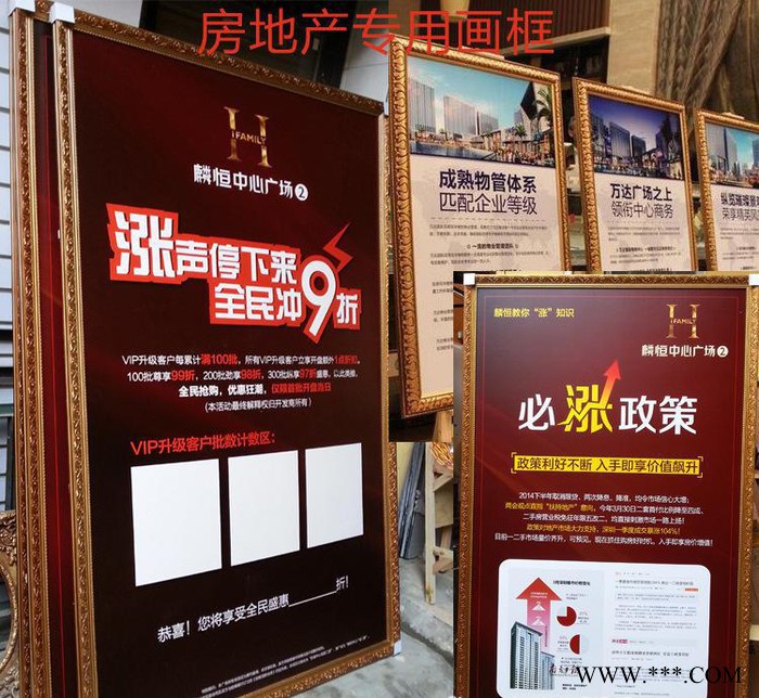 批量定做广告牌油画框相框房地产专用画框实木中欧式外框图2