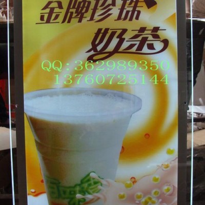 60X90cm奶茶店专用灯箱/餐饮店灯箱/ 水晶广告牌/发光牌/透明灯箱