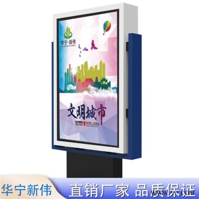 华宁 定制中国结灯杆灯箱 路杆双面灯箱 壁挂灯箱广告牌 生产厂家