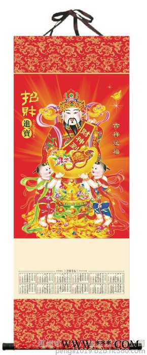 惠州挂历台历直销2016年台挂历批发 广告定制 可烫金广告 台历 吊历 挂历 周历图5