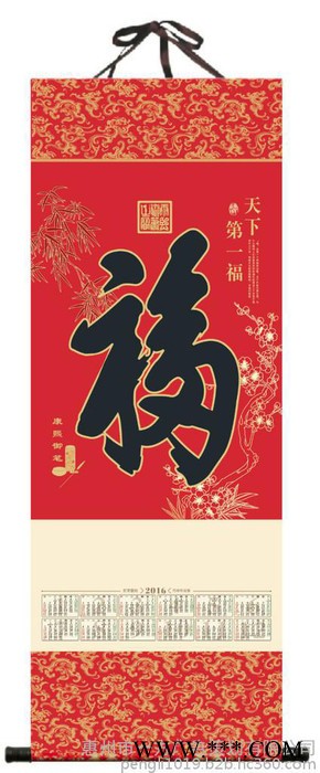 惠州挂历台历直销2016年台挂历批发 广告定制 可烫金广告 台历 吊历 挂历 周历图8