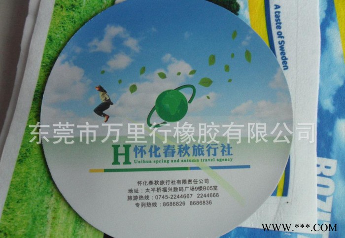 杯垫销售 橡胶杯垫 广告杯垫 餐垫杯垫 可加工定制