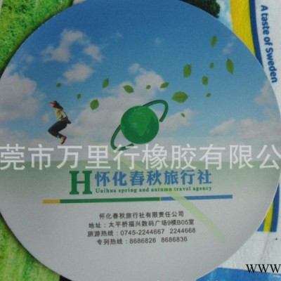 杯垫销售 橡胶杯垫 广告杯垫 餐垫杯垫 可加工定制