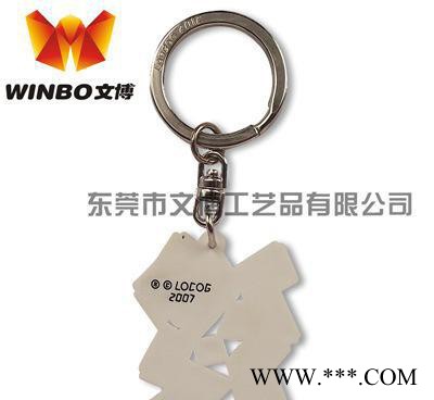 【广告促销礼品】软胶钥匙扣 PVC钥匙扣 滴胶钥匙扣定做