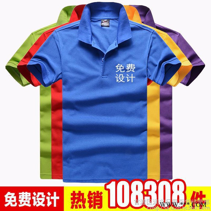 昆明润兴T恤衫定做厂、专注 昆明广告衫定做、云南广告衫定制印字服务图4