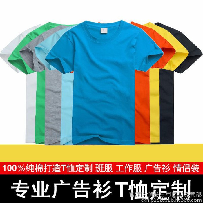 昆明润兴T恤衫定做厂、专注 昆明广告衫定做、云南广告衫定制印字服务图3