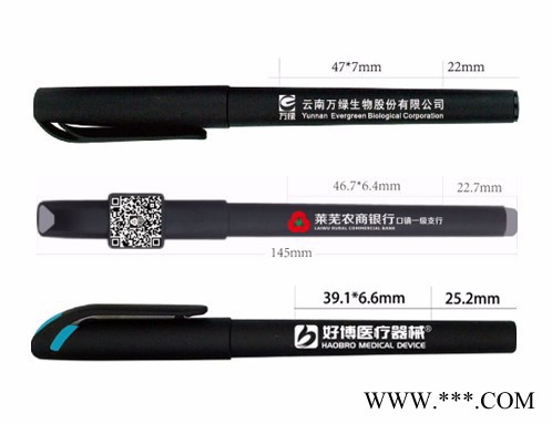 佛山大匠 礼品笔定做图7