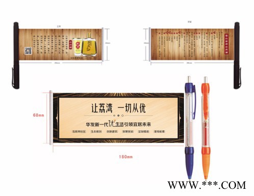 佛山大匠 礼品笔定做图6