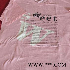 北京森源时尚广告衫印刷丝网印刷  广告衫图2