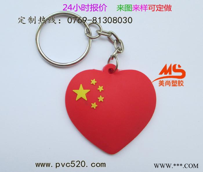 专业定制PVC软胶广告钥匙扣，广告钥匙挂件图3
