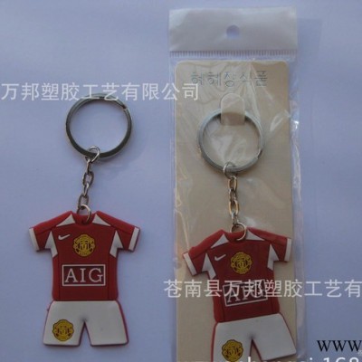 【广告促销品】专业生产环保pvc软胶钥匙扣