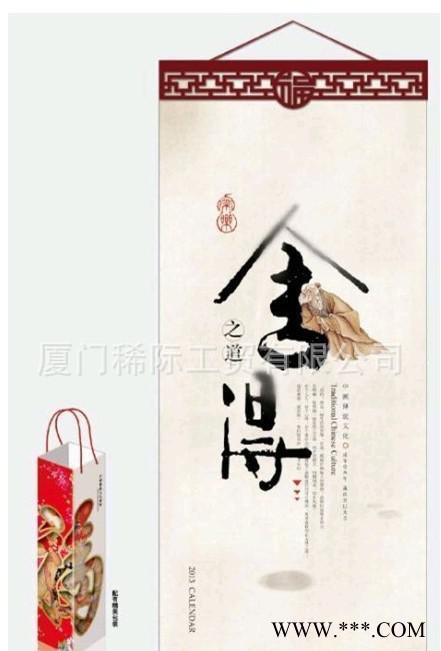 专版挂历 纸质挂历 彩印蛇年广告挂历 台历厂家图2