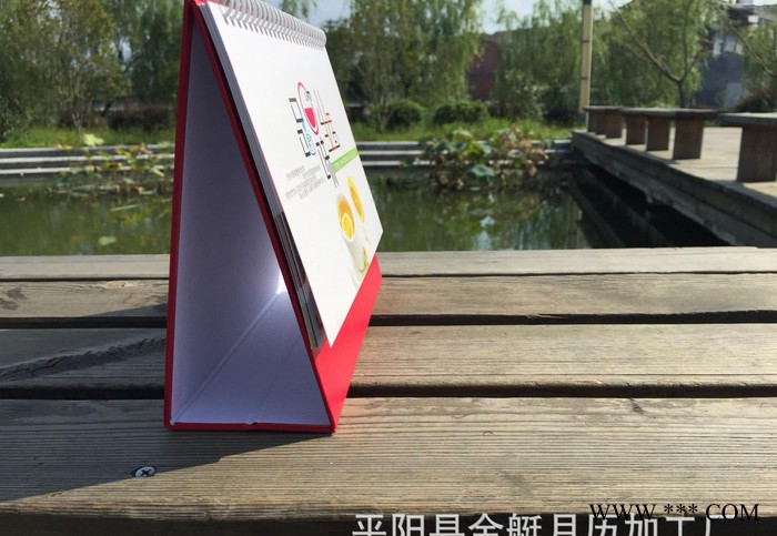2016挂历台历月历周历中国结挂历系列广告定制专韩版台历