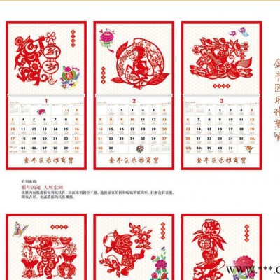 2016挂历可定制印刷企事业广告 特种纸十四张吊历CF160