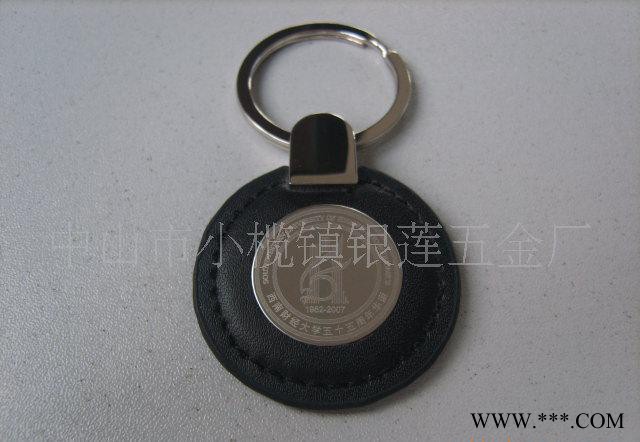 广告促销品钥匙扣 皮质钥匙扣  pu钥匙扣  接受订制 钥匙扣图2