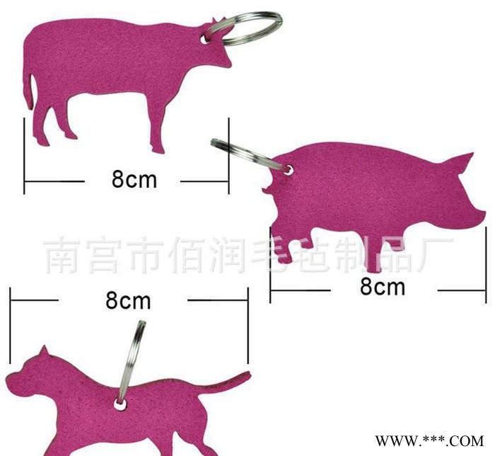 订做时尚精美毛毡布钥匙扣 广告促销钥匙链可印logo