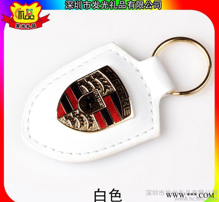 东莞**汽车公司欢迎的广告促销礼品皮革钥匙扣挂件低价图1