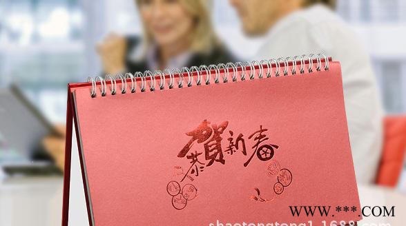 2016年台挂历 广告定制 猴年企业 宣传礼品挂历定做log图3