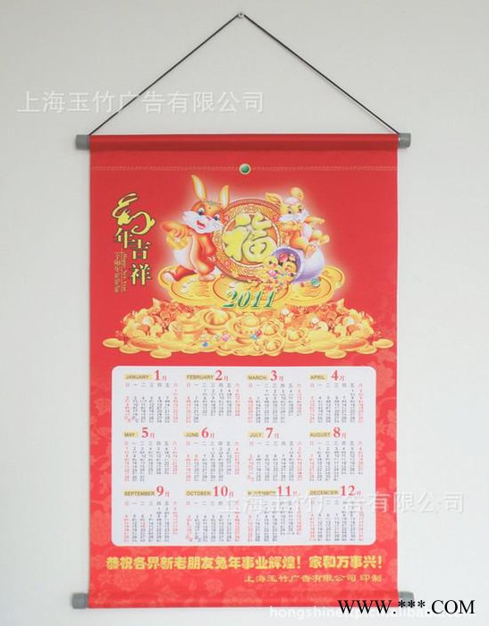 广告制作挂画、工艺地图、挂历