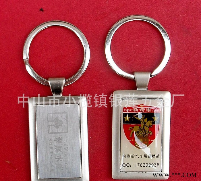 激光钥匙扣 广告促销品 庆典用品 **链 锌合金小礼品图2