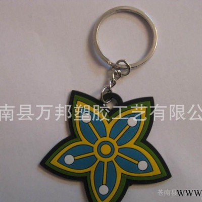 【厂家】精美时尚pvc软胶钥匙扣等广告促销品