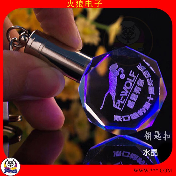 火热畅销水晶钥匙扣 七彩带LED灯钥匙圈 公司广告活动宣传礼品定制 深圳厂家**供应图1