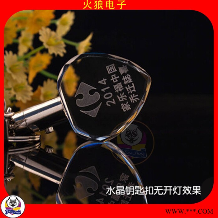 火热畅销水晶钥匙扣 七彩带LED灯钥匙圈 公司广告活动宣传礼品定制 深圳厂家**供应图3