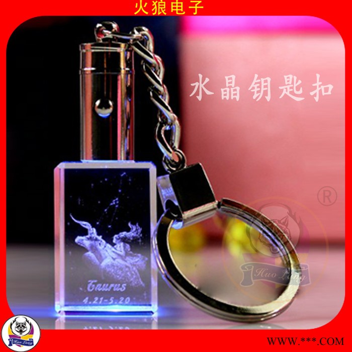 火热畅销水晶钥匙扣 七彩带LED灯钥匙圈 公司广告活动宣传礼品定制 深圳厂家**供应图2