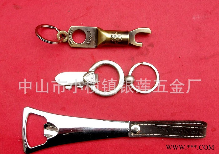 锌合金开瓶器 钥匙扣 广告啤酒开瓶器 钥匙链 汽车饰品 小礼品