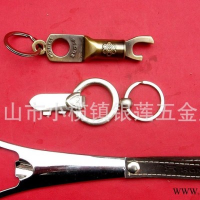 锌合金开瓶器 钥匙扣 广告啤酒开瓶器 钥匙链 汽车饰品 小礼品
