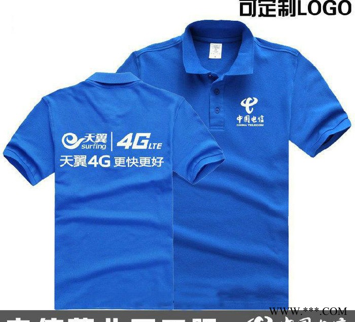定制翻领广告衫文化衫POLO衫团体企业衫工作服班服苍南宜山图2