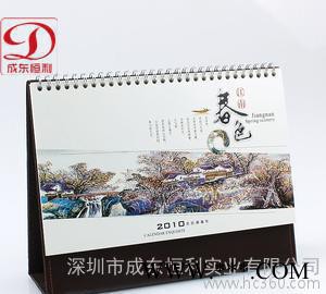 2017鸡年台历定做挂历广告创意台历挂历定制LOGO设计赠图2